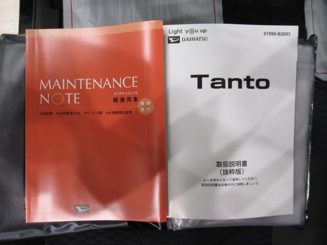 タントカスタムＲＳ運転席ロングスライド　パノラマモニター　７インチナビ　ドライブレコーダー　両側パワースライドドア　シートヒーター　ＵＳＢ入力端子　Ｂｌｕｅｔｏｏｔｈ　オートライト　キーフリー　エコアイドル非装着車（岡山県）の中古車