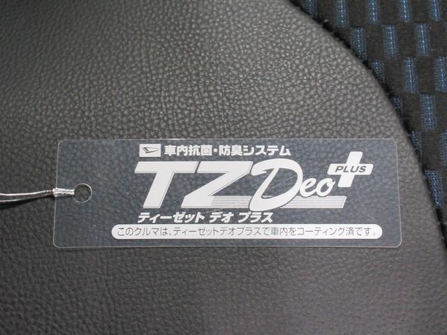 タントカスタムＲＳ運転席ロングスライド　パノラマモニター　７インチナビ　ドライブレコーダー　両側パワースライドドア　シートヒーター　ＵＳＢ入力端子　Ｂｌｕｅｔｏｏｔｈ　オートライト　キーフリー　エコアイドル非装着車（岡山県）の中古車