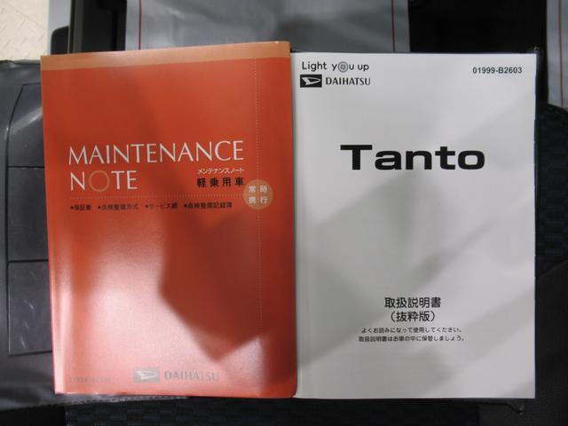タントカスタムＸバックモニター　９インチディスプレイオーディオ　ドライブレコーダー　両側パワースライドドア　シートヒーター　ＵＳＢ入力端子　Ｂｌｕｅｔｏｏｔｈ　オートライト　キーフリー　アイドリングストップ（岡山県）の中古車