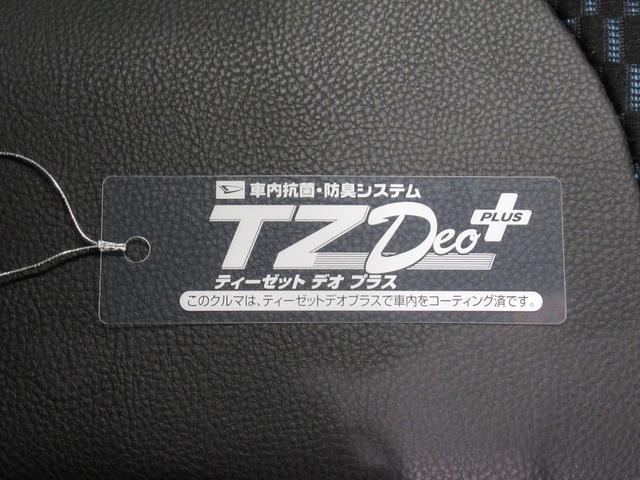 タントカスタムＸバックモニター　９インチディスプレイオーディオ　ドライブレコーダー　両側パワースライドドア　シートヒーター　ＵＳＢ入力端子　Ｂｌｕｅｔｏｏｔｈ　オートライト　キーフリー　アイドリングストップ（岡山県）の中古車