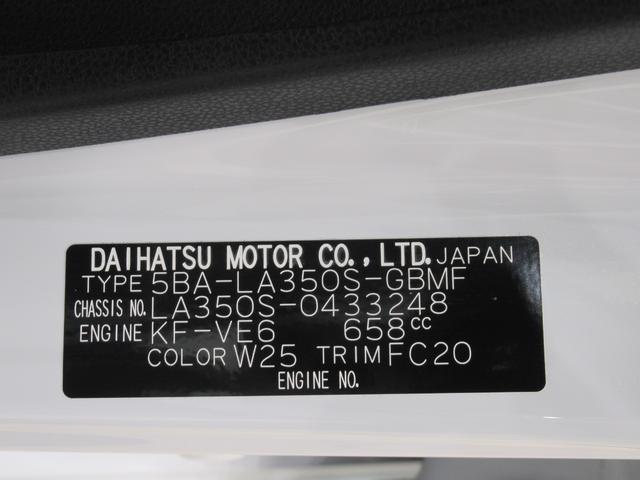 ミライースＬ　ＳＡ３オートライト　キーレスエントリー　アイドリングストップ　ＣＤチューナー　衝突被害軽減システム　レーンアシスト　オートマチックハイビーム　ティーゼットデオプラス（岡山県）の中古車