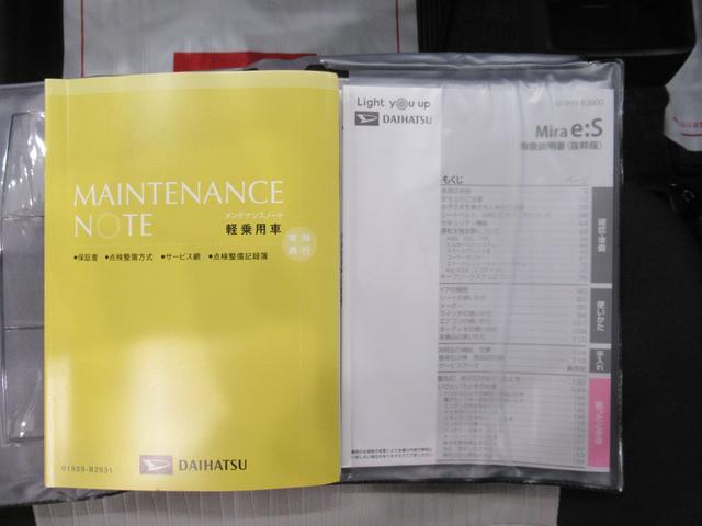 ミライースＬ　ＳＡ３オートライト　キーレスエントリー　アイドリングストップ　ＣＤチューナー　衝突被害軽減システム　レーンアシスト　オートマチックハイビーム　ティーゼットデオプラス（岡山県）の中古車