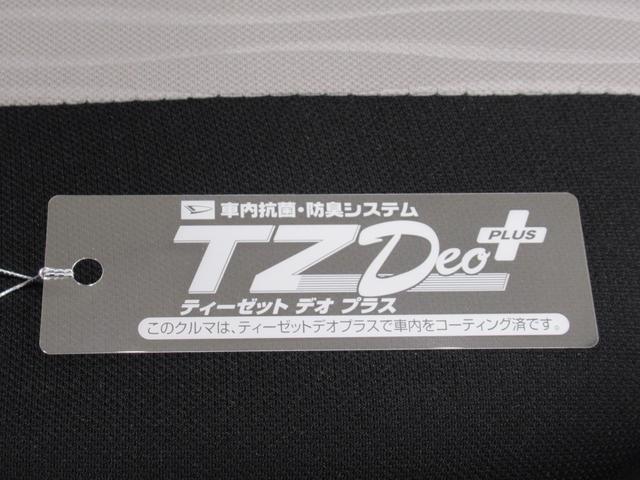 ミライースＬ　ＳＡ３オートライト　キーレスエントリー　アイドリングストップ　ＣＤチューナー　衝突被害軽減システム　レーンアシスト　オートマチックハイビーム　ティーゼットデオプラス（岡山県）の中古車