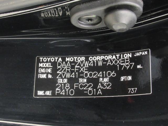 プリウスアルファSオートライト キーフリー 電動格納式ドアミラー エアコン パワーステアリング パワーウィンドウ 運転席エアバッグ ABS ティーゼットデオプラス(岡山県)の中古車