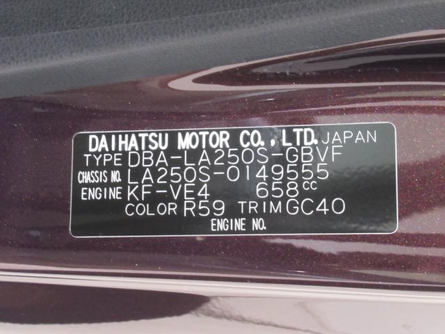 キャストスタイルGリミテッド SA3シートヒーター オートライト キーフリー アイドリングストップ USB入力端子 電動格納式ドアミラー 衝突被害軽減システム レーンアシスト オートマチックハイビーム ティーゼットデオプラス(岡山県)の中古車