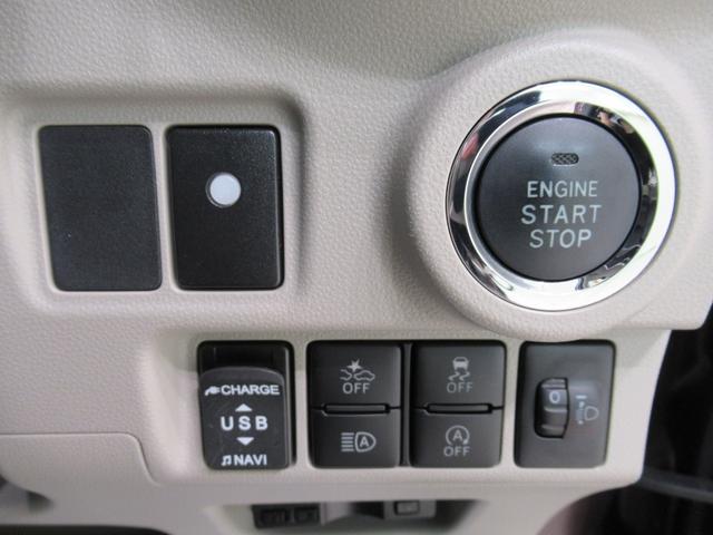 キャストスタイルGリミテッド SA3シートヒーター オートライト キーフリー アイドリングストップ USB入力端子 電動格納式ドアミラー 衝突被害軽減システム レーンアシスト オートマチックハイビーム ティーゼットデオプラス(岡山県)の中古車