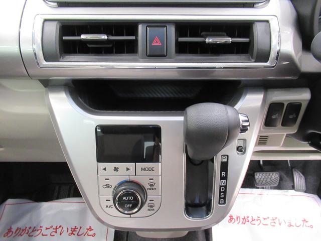 キャストスタイルGリミテッド SA3シートヒーター オートライト キーフリー アイドリングストップ USB入力端子 電動格納式ドアミラー 衝突被害軽減システム レーンアシスト オートマチックハイビーム ティーゼットデオプラス(岡山県)の中古車