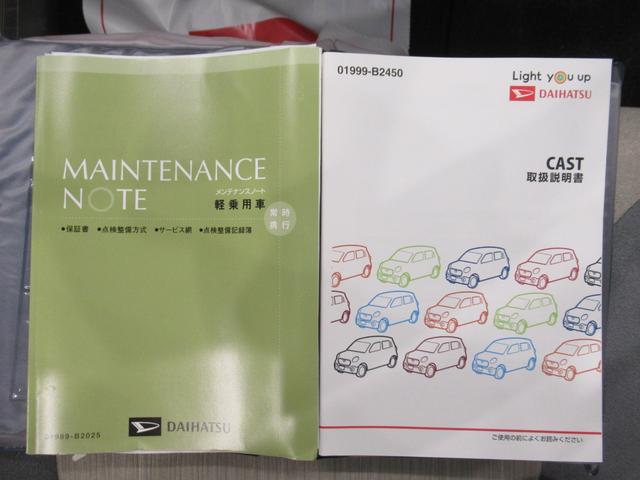 キャストスタイルGリミテッド SA3シートヒーター オートライト キーフリー アイドリングストップ USB入力端子 電動格納式ドアミラー 衝突被害軽減システム レーンアシスト オートマチックハイビーム ティーゼットデオプラス(岡山県)の中古車