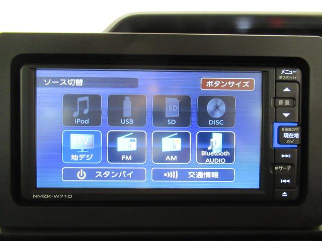 タントＸスペシャル両側スライドドア　オートライト　キーフリー　アイドリングストップ　バックモニター　ナビ　ドライブレコーダー　ＵＳＢ入力端子　Ｂｌｕｅｔｏｏｔｈ　ティーゼットデオプラス（岡山県）の中古車