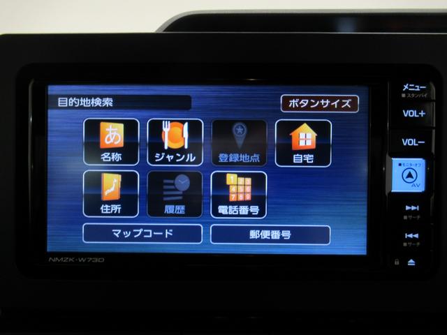 タントカスタムＸバックモニター　７インチナビ　ドライブレコーダー　両側パワースライドドア　シートヒーター　ＵＳＢ入力端子　Ｂｌｕｅｔｏｏｔｈ　オートライト　キーフリー　アイドリングストップ　ティーゼットデオプラス（岡山県）の中古車