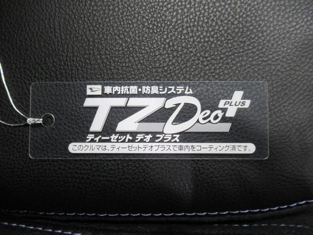 タントカスタムＸバックモニター　７インチナビ　ドライブレコーダー　両側パワースライドドア　シートヒーター　ＵＳＢ入力端子　Ｂｌｕｅｔｏｏｔｈ　オートライト　キーフリー　アイドリングストップ　ティーゼットデオプラス（岡山県）の中古車