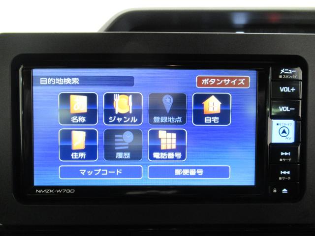 タントカスタムＸパノラマモニター　７インチナビ　ドライブレコーダー　両側パワースライドドア　シートヒーター　ＵＳＢ入力端子　Ｂｌｕｅｔｏｏｔｈ　オートライト　キーフリー　アイドリングストップ　ティーゼットデオプラス（岡山県）の中古車