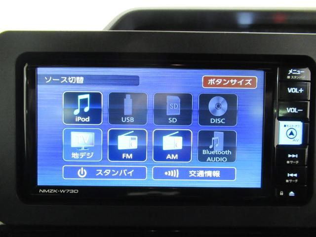 タントカスタムＸパノラマモニター　７インチナビ　ドライブレコーダー　両側パワースライドドア　シートヒーター　ＵＳＢ入力端子　Ｂｌｕｅｔｏｏｔｈ　オートライト　キーフリー　アイドリングストップ　ティーゼットデオプラス（岡山県）の中古車