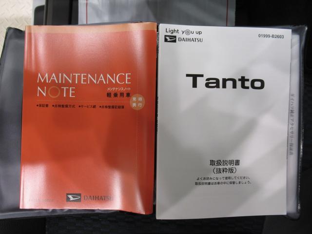 タントカスタムＸパノラマモニター　７インチナビ　ドライブレコーダー　両側パワースライドドア　シートヒーター　ＵＳＢ入力端子　Ｂｌｕｅｔｏｏｔｈ　オートライト　キーフリー　アイドリングストップ　ティーゼットデオプラス（岡山県）の中古車