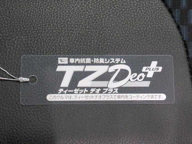 タントカスタムＸパノラマモニター　７インチナビ　ドライブレコーダー　両側パワースライドドア　シートヒーター　ＵＳＢ入力端子　Ｂｌｕｅｔｏｏｔｈ　オートライト　キーフリー　アイドリングストップ　ティーゼットデオプラス（岡山県）の中古車