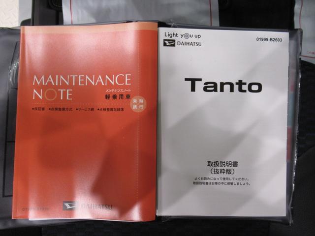 タントカスタムＲＳパノラマモニター　９インチディスプレイオーディオ　ドライブレコーダー　シートヒーター　ＵＳＢ入力端子　Ｂｌｕｅｔｏｏｔｈ　オートライト　キーフリー　アイドリングストップ　ティーゼットデオプラス（岡山県）の中古車