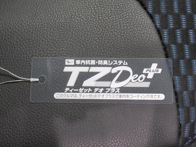 タントカスタムＲＳパノラマモニター　９インチディスプレイオーディオ　ドライブレコーダー　シートヒーター　ＵＳＢ入力端子　Ｂｌｕｅｔｏｏｔｈ　オートライト　キーフリー　アイドリングストップ　ティーゼットデオプラス（岡山県）の中古車
