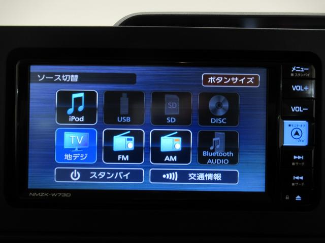 タントＸバックモニター　７インチナビ　ドライブレコーダー　左側パワースライドドア　シートヒーター　ＵＳＢ入力端子　Ｂｌｕｅｔｏｏｔｈ　オートライト　キーフリー　アイドリングストップ　ティーゼットデオプラス（岡山県）の中古車