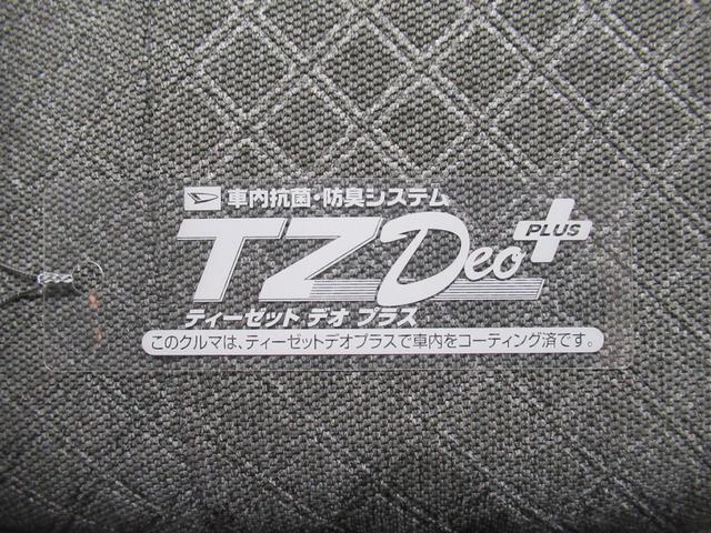 タントＸバックモニター　７インチナビ　ドライブレコーダー　左側パワースライドドア　シートヒーター　ＵＳＢ入力端子　Ｂｌｕｅｔｏｏｔｈ　オートライト　キーフリー　アイドリングストップ　ティーゼットデオプラス（岡山県）の中古車