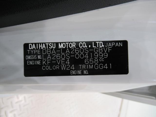 キャストスタイルＧ　ＶＳ　ＳＡ３４ＷＤ　シートヒーター　オートライト　キーフリー　アイドリングストップ　パノラマモニター　ナビ　ドライブレコーダー　ＵＳＢ入力端子　Ｂｌｕｅｔｏｏｔｈ　ティーゼットデオプラス（岡山県）の中古車