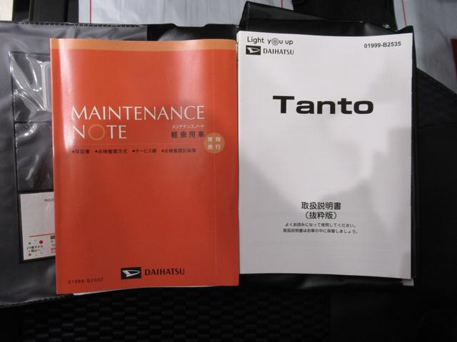 タントカスタムRSシートヒーター 両側パワースライドドア オートライト キーフリー アイドリングストップ パノラマモニター ナビ ドライブレコーダー USB入力端子 Bluetooth ティーゼットデオプラス(岡山県)の中古車