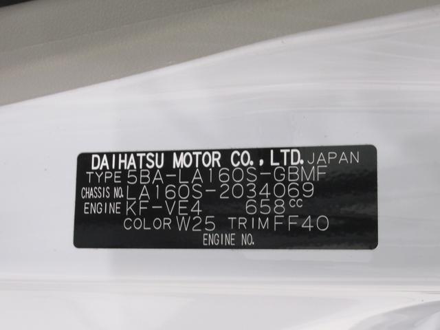 ムーヴＬ　ＳＡ３４ＷＤ　シートヒーター　オートライト　キーレスエントリー　アイドリングストップ　バックモニター　ナビ　ドライブレコーダー　ＵＳＢ入力端子　Ｂｌｕｅｔｏｏｔｈ　ティーゼットデオプラス（岡山県）の中古車