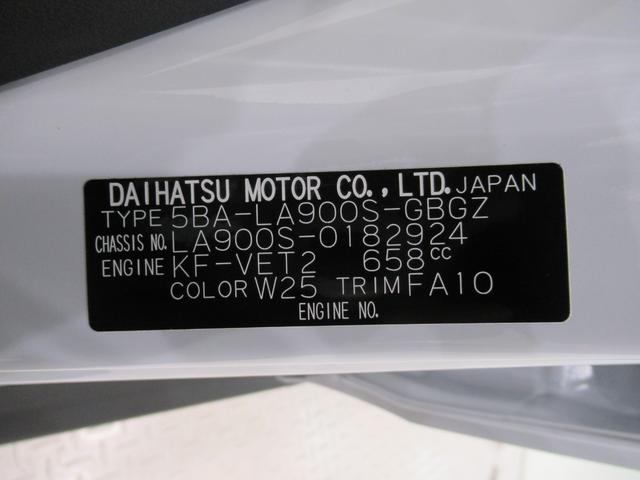 タフトＧターボ　ダーククロムベンチャーパノラマモニター　７インチナビ　ドライブレコーダー　シートヒーター　ＵＳＢ入力端子　Ｂｌｕｅｔｏｏｔｈ　オートライト　キーフリー　アイドリングストップ　電動パーキングブレーキ　ティーゼットデオプラス（岡山県）の中古車