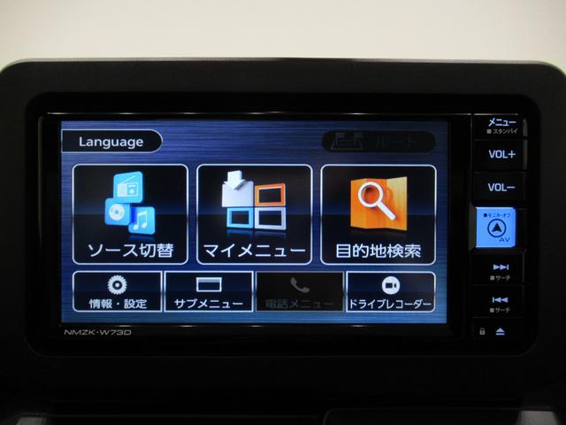 タフトＧターボ　ダーククロムベンチャーパノラマモニター　７インチナビ　ドライブレコーダー　シートヒーター　ＵＳＢ入力端子　Ｂｌｕｅｔｏｏｔｈ　オートライト　キーフリー　アイドリングストップ　電動パーキングブレーキ　ティーゼットデオプラス（岡山県）の中古車