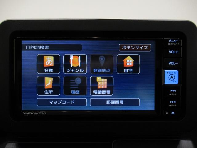 タフトＧターボ　ダーククロムベンチャーパノラマモニター　７インチナビ　ドライブレコーダー　シートヒーター　ＵＳＢ入力端子　Ｂｌｕｅｔｏｏｔｈ　オートライト　キーフリー　アイドリングストップ　電動パーキングブレーキ　ティーゼットデオプラス（岡山県）の中古車