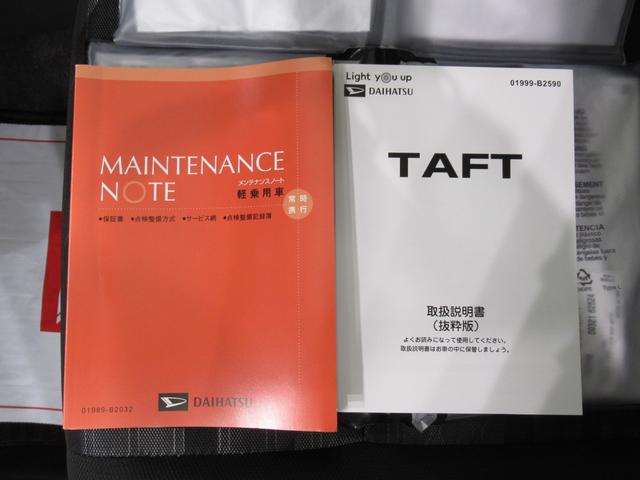 タフトＧターボ　ダーククロムベンチャーパノラマモニター　７インチナビ　ドライブレコーダー　シートヒーター　ＵＳＢ入力端子　Ｂｌｕｅｔｏｏｔｈ　オートライト　キーフリー　アイドリングストップ　電動パーキングブレーキ　ティーゼットデオプラス（岡山県）の中古車