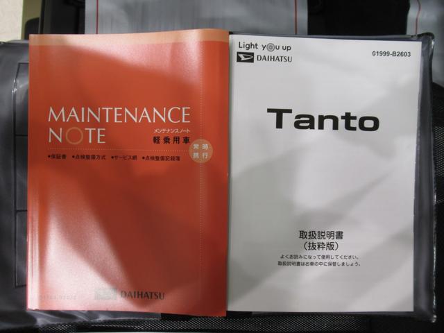 タントファンクロスバックモニター　９インチディスプレイオーディオ　ドライブレコーダー　両側パワースライドドア　シートヒーター　ＵＳＢ入力端子　Ｂｌｕｅｔｏｏｔｈ　オートライト　キーフリー　アイドリングストップ（岡山県）の中古車