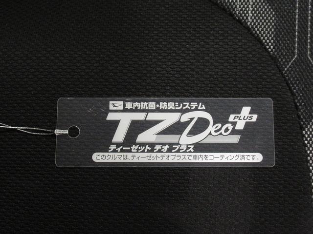 タントファンクロスバックモニター　９インチディスプレイオーディオ　ドライブレコーダー　両側パワースライドドア　シートヒーター　ＵＳＢ入力端子　Ｂｌｕｅｔｏｏｔｈ　オートライト　キーフリー　アイドリングストップ（岡山県）の中古車
