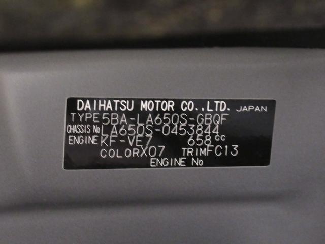 タントファンクロスパノラマモニター　７インチナビ　ドライブレコーダー　両側パワースライドドア　シートヒーター　ＵＳＢ入力端子　Ｂｌｕｅｔｏｏｔｈ　オートライト　キーフリー　アイドリングストップ　ティーゼットデオプラス（岡山県）の中古車