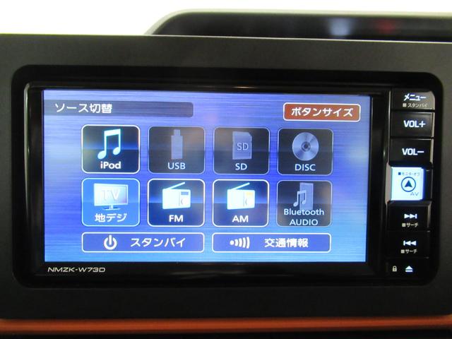 タントファンクロスパノラマモニター　７インチナビ　ドライブレコーダー　両側パワースライドドア　シートヒーター　ＵＳＢ入力端子　Ｂｌｕｅｔｏｏｔｈ　オートライト　キーフリー　アイドリングストップ　ティーゼットデオプラス（岡山県）の中古車