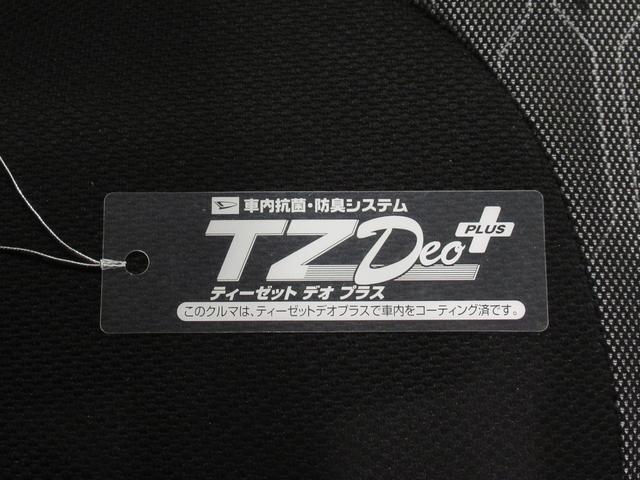 タントファンクロスパノラマモニター　７インチナビ　ドライブレコーダー　両側パワースライドドア　シートヒーター　ＵＳＢ入力端子　Ｂｌｕｅｔｏｏｔｈ　オートライト　キーフリー　アイドリングストップ　ティーゼットデオプラス（岡山県）の中古車