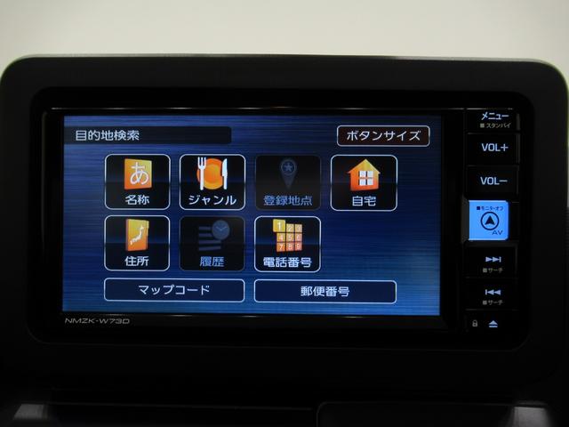 タフトＧ　クロムベンチャーパノラマモニター　７インチナビ　ドライブレコーダー　シートヒーター　ＵＳＢ入力端子　Ｂｌｕｅｔｏｏｔｈ　オートライト　キーフリー　アイドリングストップ　電動パーキングブレーキ　ティーゼットデオプラス（岡山県）の中古車