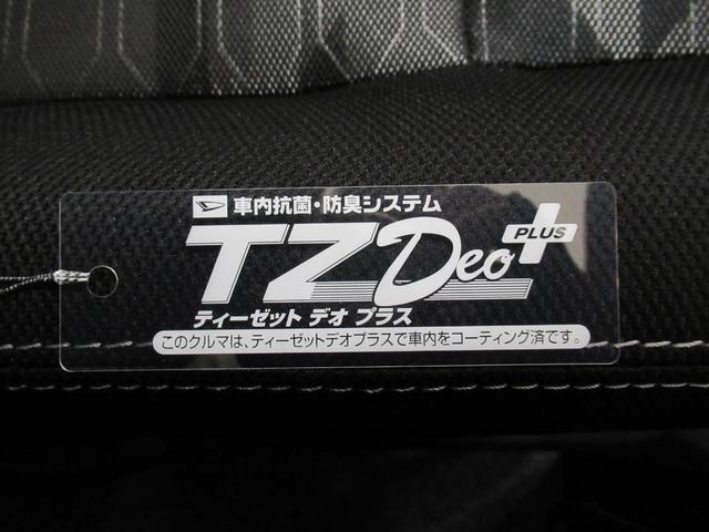 タフトＧ　クロムベンチャーパノラマモニター　７インチナビ　ドライブレコーダー　シートヒーター　ＵＳＢ入力端子　Ｂｌｕｅｔｏｏｔｈ　オートライト　キーフリー　アイドリングストップ　電動パーキングブレーキ　ティーゼットデオプラス（岡山県）の中古車