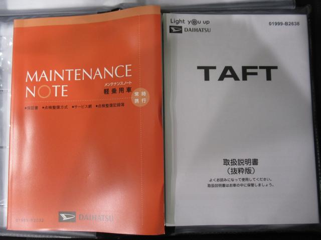 タフトＧターボ　クロムベンチャーバックモニター　９インチディスプレイオーディオ　ドライブレコーダー　シートヒーター　ＵＳＢ入力端子　Ｂｌｕｅｔｏｏｔｈ　オートライト　キーフリー　電動パーキングブレーキ　エコアイドル非装着車（岡山県）の中古車