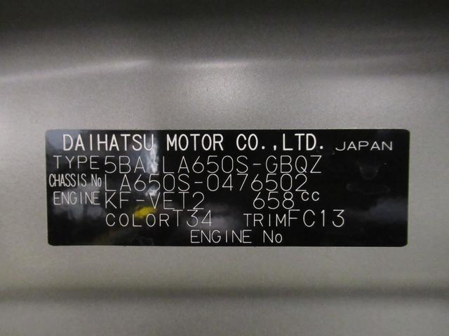 タントファンクロスターボバックモニター　９インチディスプレイオーディオ　ドライブレコーダー　両側パワースライドドア　シートヒーター　ＵＳＢ入力端子　Ｂｌｕｅｔｏｏｔｈ　オートライト　キーフリー　アイドリングストップ（岡山県）の中古車