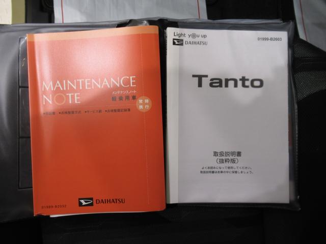タントファンクロスターボバックモニター　９インチディスプレイオーディオ　ドライブレコーダー　両側パワースライドドア　シートヒーター　ＵＳＢ入力端子　Ｂｌｕｅｔｏｏｔｈ　オートライト　キーフリー　アイドリングストップ（岡山県）の中古車
