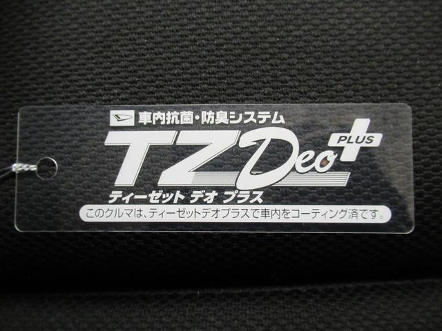 タントファンクロスターボバックモニター　９インチディスプレイオーディオ　ドライブレコーダー　両側パワースライドドア　シートヒーター　ＵＳＢ入力端子　Ｂｌｕｅｔｏｏｔｈ　オートライト　キーフリー　アイドリングストップ（岡山県）の中古車