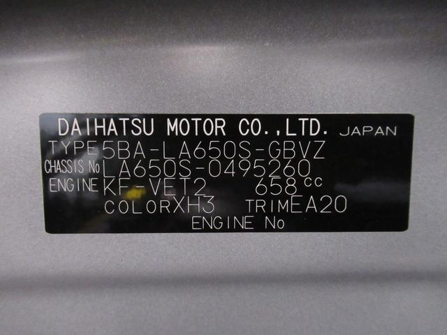 タントカスタムＲＳパノラマモニター　７インチナビ　ドライブレコーダー　両側パワースライドドア　シートヒーター　ＵＳＢ入力端子　Ｂｌｕｅｔｏｏｔｈ　オートライト　キーフリー　アイドリングストップ　ティーゼットデオプラス（岡山県）の中古車