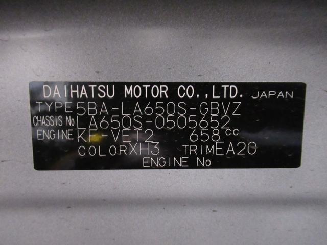 タントカスタムＲＳパノラマモニター　７インチナビ　ドライブレコーダー　両側パワースライドドア　シートヒーター　ＵＳＢ入力端子　Ｂｌｕｅｔｏｏｔｈ　オートライト　キーフリー　アイドリングストップ　ティーゼットデオプラス（岡山県）の中古車
