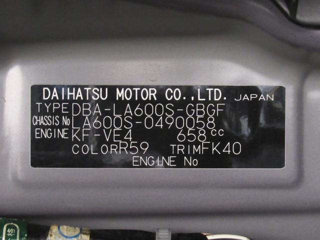 タントＸ　ＳＡ３シートヒーター　左側パワースライドドア　オートライト　キーフリー　アイドリングストップ　ＵＳＢ入力端子　衝突被害軽減システム　レーンアシスト　オートマチックハイビーム　ティーゼットデオプラス（岡山県）の中古車