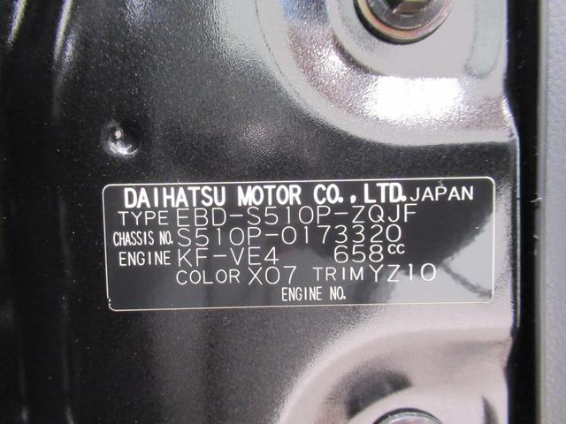 ハイゼットトラックジャンボＬＥＤヘッドランプ　４ＷＤ　荷台作業灯　キーレスエントリー　ＣＤチューナー　エアコン　パワーステアリング　パワーウィンドウ　運転席エアバッグ　ティーゼットデオプラス（岡山県）の中古車