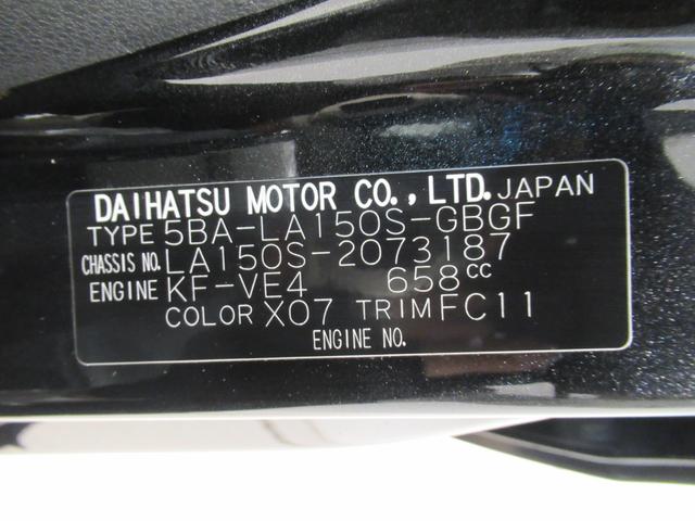 ムーヴＸリミテッド２　ＳＡ３シートヒーター　オートライト　キーフリー　アイドリングストップ　バックモニター　ナビ　ドライブレコーダー　ＵＳＢ入力端子　Ｂｌｕｅｔｏｏｔｈ　ティーゼットデオプラス（岡山県）の中古車
