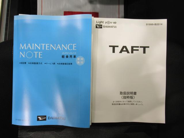 タフトＧシートヒーター　オートライト　キーフリー　アイドリングストップ　バックモニター　ナビ　ドライブレコーダー　ＵＳＢ入力端子　Ｂｌｕｅｔｏｏｔｈ　電動パーキングブレーキ　ティーゼットデオプラス（岡山県）の中古車