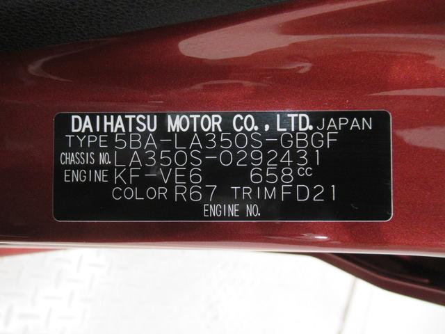 ミライースＸリミテッド　ＳＡ３オートライト　キーレスエントリー　アイドリングストップ　バックモニター　ナビ　ＵＳＢ入力端子　Ｂｌｕｅｔｏｏｔｈ　衝突被害軽減システム　レーンアシスト　オートマチックハイビーム　ティーゼットデオプラス（岡山県）の中古車