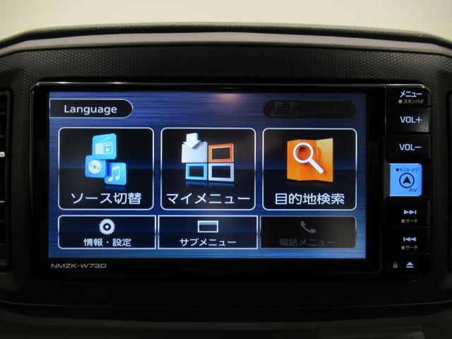 ミライースＸリミテッド　ＳＡ３オートライト　キーレスエントリー　アイドリングストップ　バックモニター　ナビ　ＵＳＢ入力端子　Ｂｌｕｅｔｏｏｔｈ　衝突被害軽減システム　レーンアシスト　オートマチックハイビーム　ティーゼットデオプラス（岡山県）の中古車