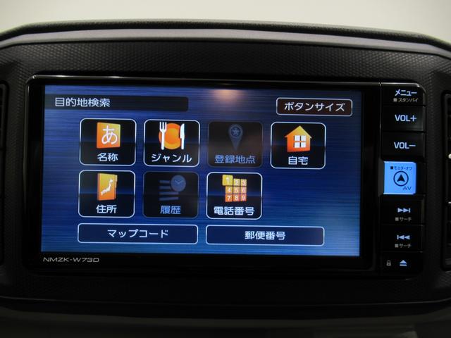 ミライースＸリミテッド　ＳＡ３オートライト　キーレスエントリー　アイドリングストップ　バックモニター　ナビ　ＵＳＢ入力端子　Ｂｌｕｅｔｏｏｔｈ　衝突被害軽減システム　レーンアシスト　オートマチックハイビーム　ティーゼットデオプラス（岡山県）の中古車